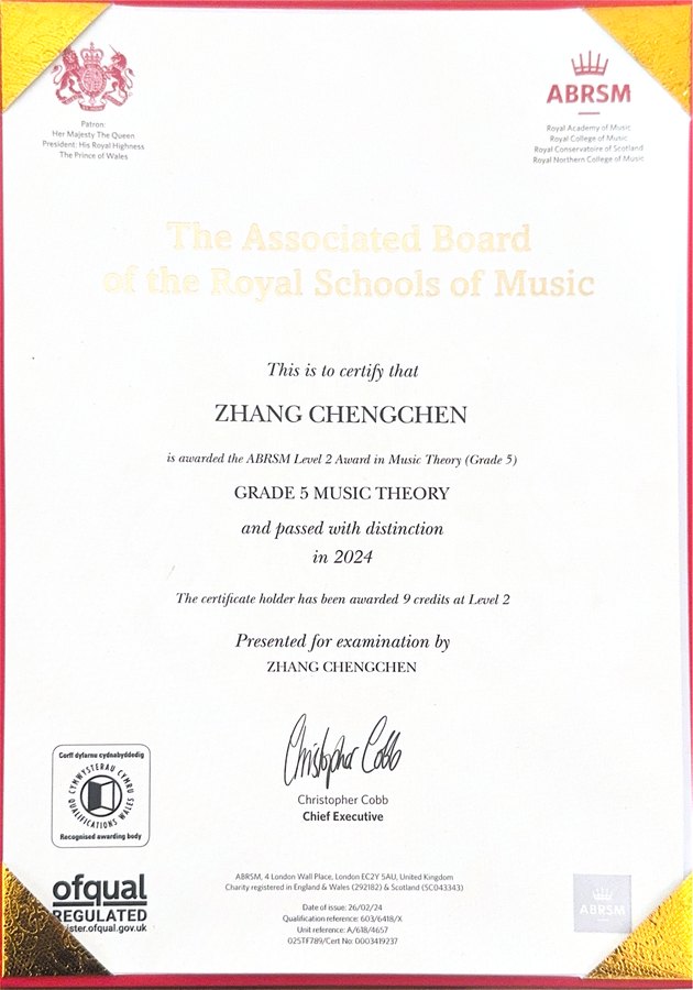 张承辰 ABRSM 乐理等级证书