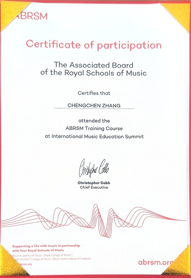 张承辰 ABRSM 培训课程参与证书